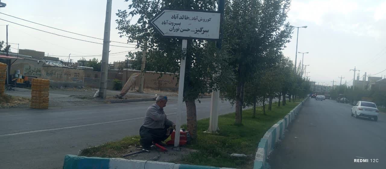 نصب تابلوهای راهنمای مسیر در نقاط مختلف شهر اشنویه برای دسترسی آسان‌تر