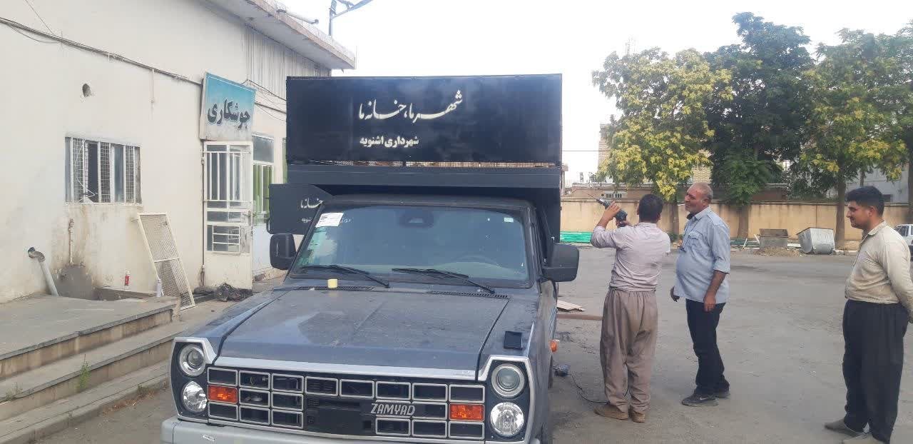 نقلیهٔ نخستین حمل پسماند در اشنویه آماده خدمت‌رسانی
