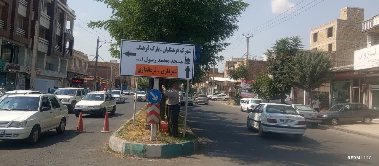 نصب تابلوهای راهنمای مسیر در نقاط مختلف شهر اشنویه برای دسترسی آسان‌تر
