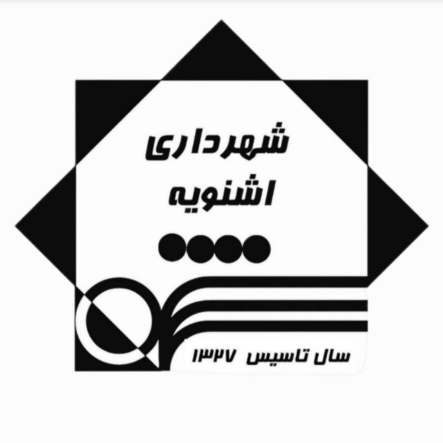 آتش‌نشانی شهرداری اشنویه دو حریق طبیعی را با سرعت مهار کرد